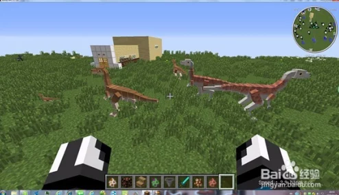 《我的世界》侏罗纪模组：全面指南——如何有效驯服与管理恐龙