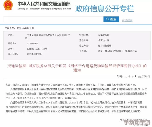 十大禁止用黄台的进展：新规实施后行业反响及未来发展趋势分析