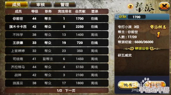 2024年新仙魔九界游戏七大通用兑换码全面汇总与分享