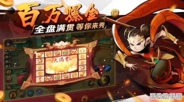 2024年新仙魔九界游戏七大通用兑换码全面汇总与分享