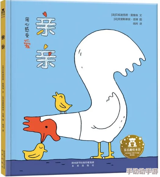 拔萝卜亲吻原声不带歌词免费，分享无版权音乐资源的便捷途径与使用注意事项