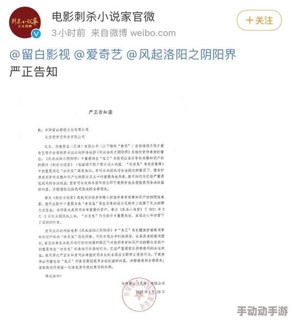 图片区小说欧洲区"引发热议:知名作家因涉嫌抄袭被起诉,读者反应强烈,社交媒体瞬间炸锅! 图片区小说欧洲区"引发热议:知名作家因涉嫌抄袭被起诉,读者反应强烈,社交媒体瞬间炸锅!