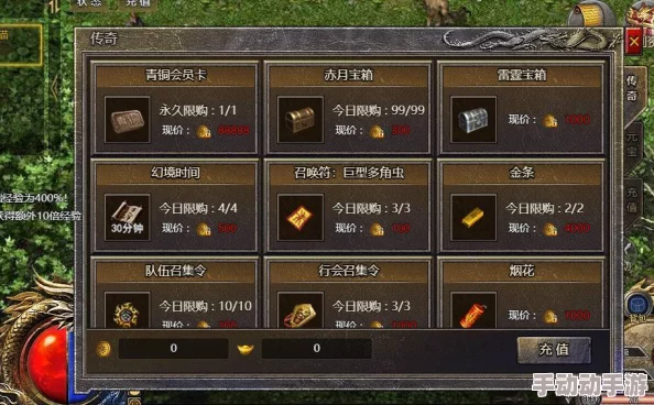 原始传奇游戏中精炼属性应该如何选择以提升战斗力详解