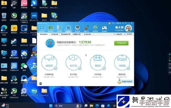 7995wx鲁大师：深度解析其功能、性能测试及用户评价，全面了解其在电脑优化领域的应用和影响