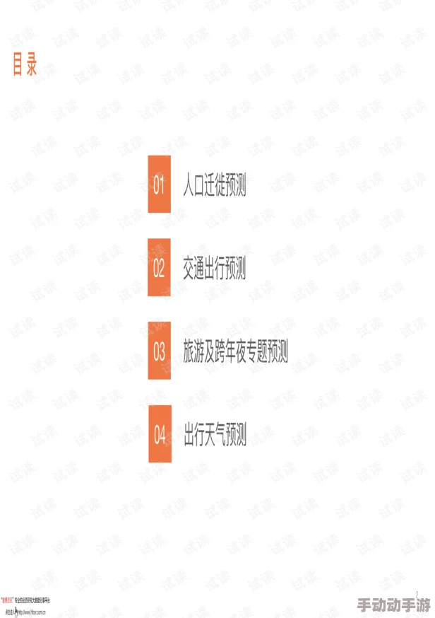 前四后八缅北什么意思？解析这一术语在交通运输和物流行业中的重要性与应用场景