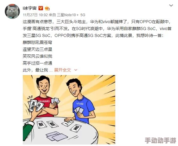 我拿我的妹妹做实验OPPO版：网友纷纷表示这种行为不可取，家庭关系应以关爱为重，不应当成为实验的对象