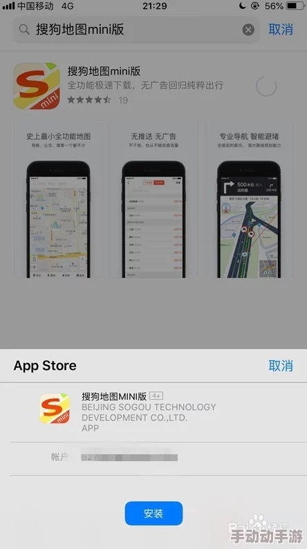 18岁以下禁止下载软件-iphone：这一政策是否会影响青少年的科技使用习惯与成长发展？