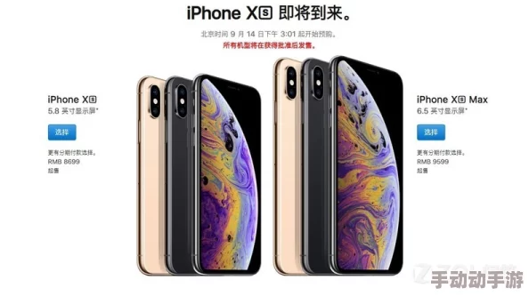 18岁以下禁止下载软件-iphone：这一政策是否会影响青少年的科技使用习惯与成长发展？