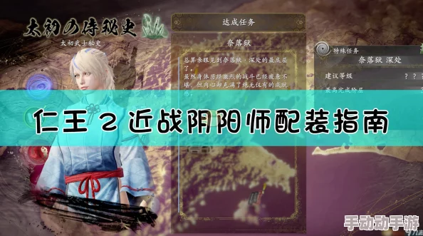 牧羊人之心全面指南：各流派装备搭配推荐与详解大全