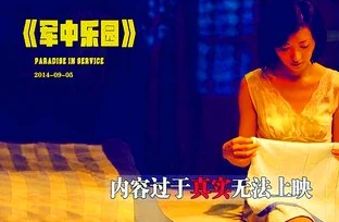 国产午夜久久精品：震惊！全国范围内突发大规模查处行动，数十家影院被封停，背后真相令人瞠目结舌！