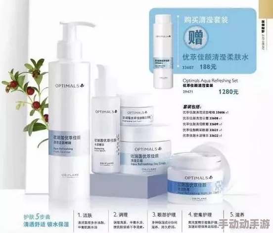 佳柔:了解其在现代护肤品中的成分与功效,如何选择适合自己肤质的佳柔产品 佳柔:了解其在现代护肤品中的成分与功效,如何选择适合自己肤质的佳柔产品