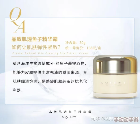 佳柔:了解其在现代护肤品中的成分与功效,如何选择适合自己肤质的佳柔产品 佳柔:了解其在现代护肤品中的成分与功效,如何选择适合自己肤质的佳柔产品