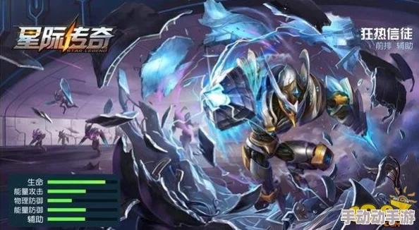 咒术传说:深度解析英雄排行榜,揭秘最强英雄推荐榜单 咒术传说:深度解析英雄排行榜,揭秘最强英雄推荐榜单