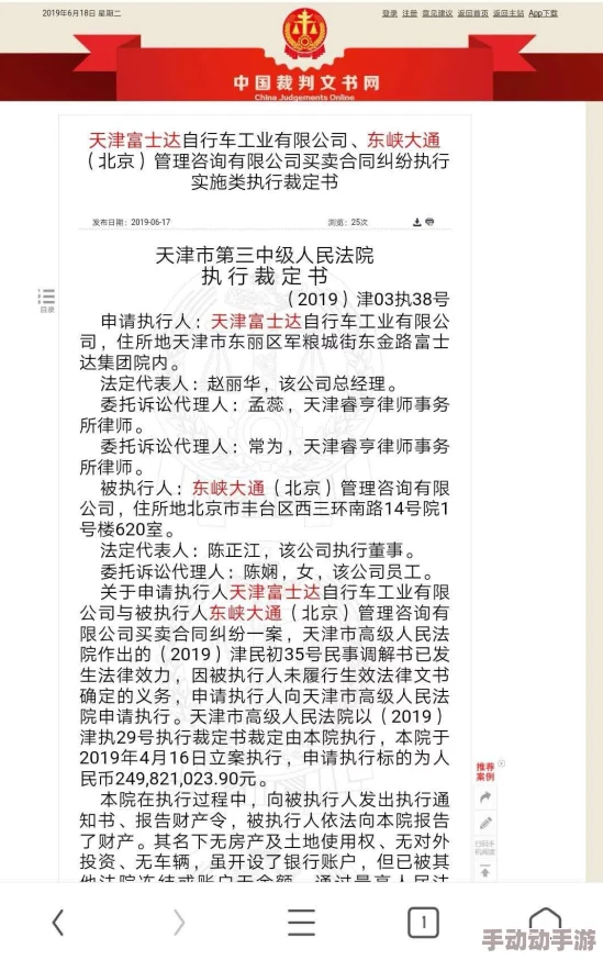 四虎最新网名更新2024:全新形象三大热名曝光,用户量激增引发广泛关注! 四虎最新网名更新2024:全新形象三大热名曝光,用户量激增引发广泛关注!