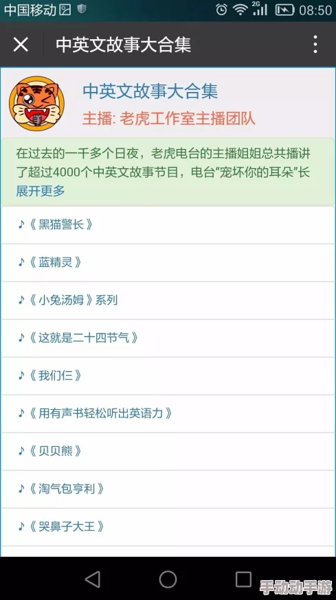 四虎最新网名更新2024:全新形象三大热名曝光,用户量激增引发广泛关注! 四虎最新网名更新2024:全新形象三大热名曝光,用户量激增引发广泛关注!