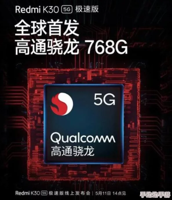 天天5g天天5g影院：全新影视体验上线，畅享超清画质与极速加载速度的完美结合