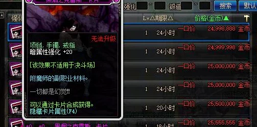 星球重启：全面解析伤害提升攻略，如何精选属性以最大化战斗力