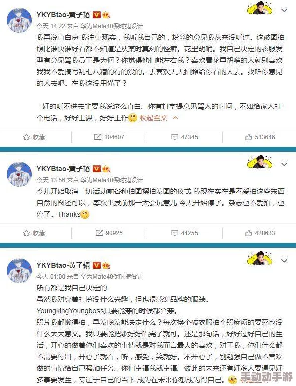 男j进女p，震惊全国的事件引发热议，背后真相令人难以置信，社会各界纷纷发表看法！