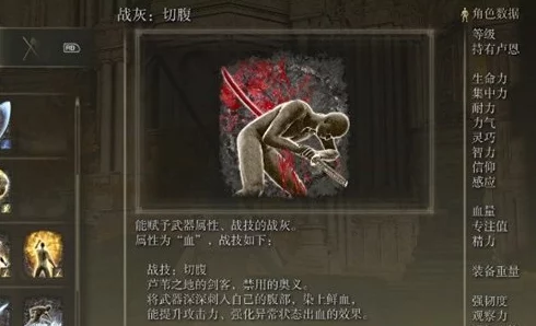 解析艾尔登法环中双刀战灰的最佳选择：哪款更适合你的战斗风格？