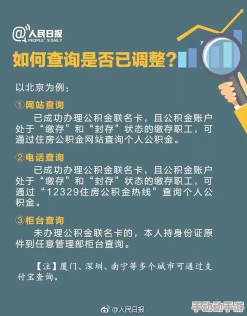 ＊福利：震惊！全国范围内即将实施的全新政策，将彻底改变每个人的生活方式，快来了解详情！