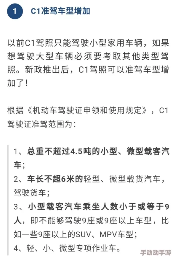 ＊福利：震惊！全国范围内即将实施的全新政策，将彻底改变每个人的生活方式，快来了解详情！