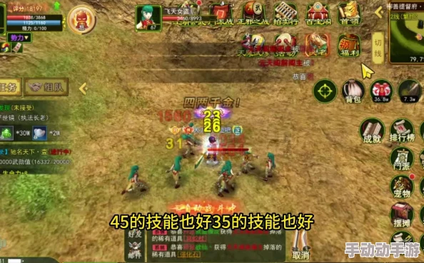 热血江湖中：强化系统与辅助技能哪个更能提升战力与效果分析