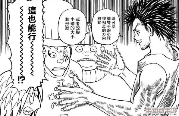 全职猎人中智喜角色与怪物设定：哪个更具吸引力？