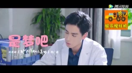 震惊！甜性涩爱韩国未删在线观看引发热议，网友纷纷讨论剧情背后的深意与社会影响！