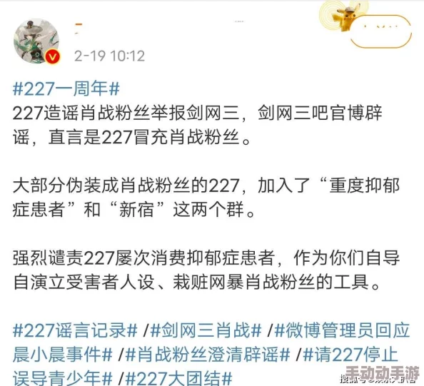 zztt黑料爆料：深入分析zztt相关事件的真相与内幕，揭示其背后不为人知的故事和影响