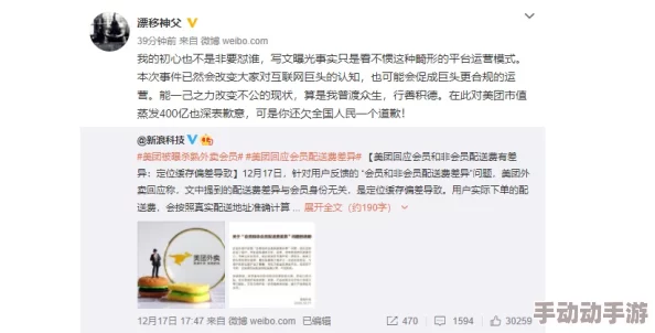 zztt黑料爆料：深入分析zztt相关事件的真相与内幕，揭示其背后不为人知的故事和影响