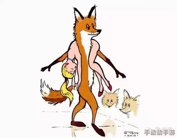 震惊!狐狸下面好紧h,竟然引发了网友们的热议与讨论,背后隐藏着怎样不为人知的故事? 震惊!狐狸下面好紧h,竟然引发了网友们的热议与讨论,背后隐藏着怎样不为人知的故事?