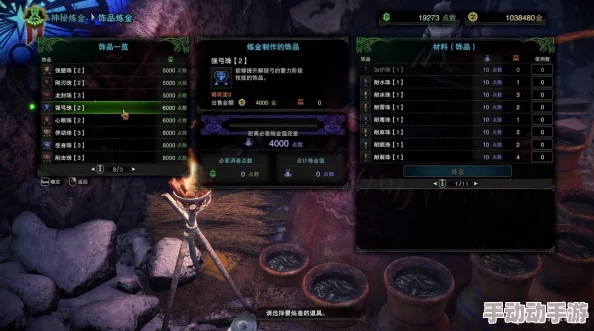 怪物猎人游戏中银火套装系列哪个更实用及搭配推荐