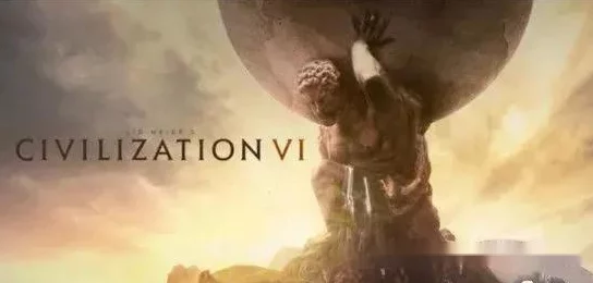 探索《文明6》中：哪个文明的玩法最具趣味性和深度？