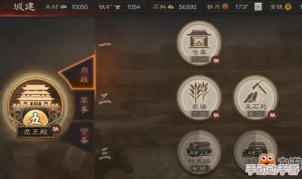 三国志战略版5000区选择哪个势力更有利？探索5000区中哪个洲更易成就霸业