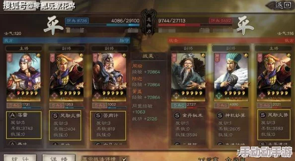 三国志战略版5000区选择哪个势力更有利？探索5000区中哪个洲更易成就霸业