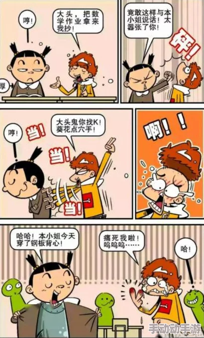 小穴羞羞漫画：最新极限创作引发热议，粉丝反响火爆，内容惊人超出想象！