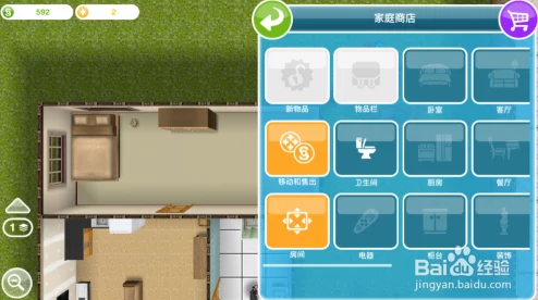 模拟人生4游戏中上下楼操作指南:具体应该按哪个键来实现移动? 模拟人生4游戏中上下楼操作指南:具体应该按哪个键来实现移动?