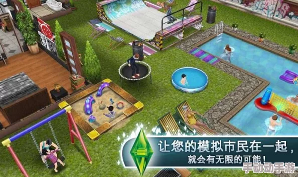 模拟人生4游戏中上下楼操作指南:具体应该按哪个键来实现移动? 模拟人生4游戏中上下楼操作指南:具体应该按哪个键来实现移动?