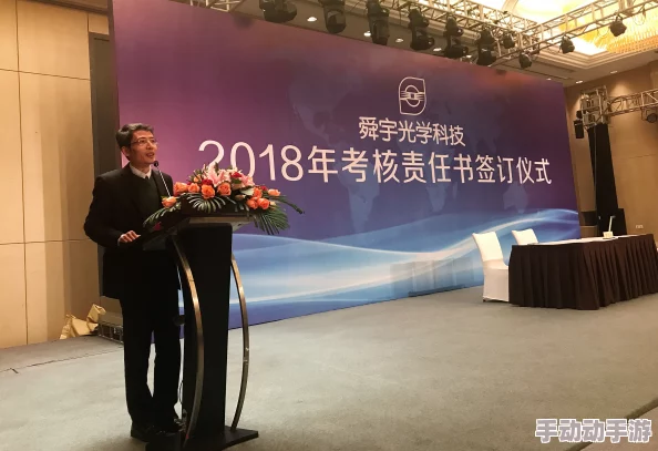 仙踪林company limited厚朴：探讨其在现代商业环境中的发展策略与市场定位的研究分析