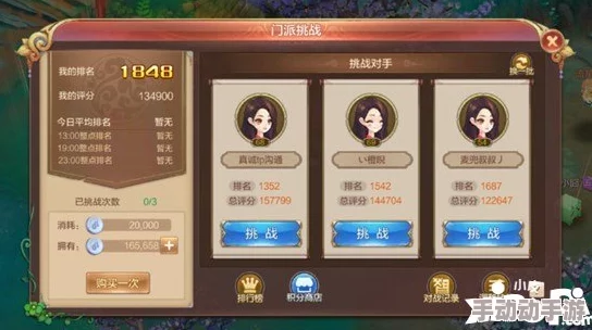 自由幻想手游攻略：颠倒魔塔通关技巧与打法全面详解