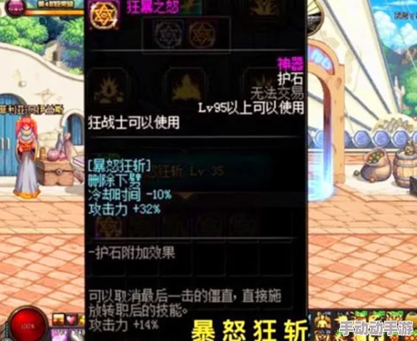 DNF游戏中哪个等级粉色装备最具有市场价值与收藏潜力