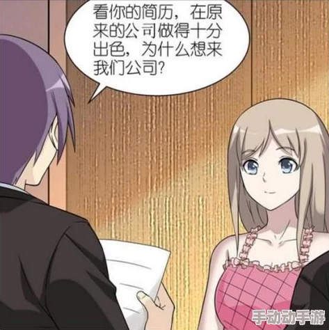 震惊！动漫美女被吸乳51漫画引发热议，网友纷纷讨论其背后的深层含义与社会影响！