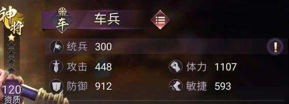 战国梦新手必备:快速上手与高效升级全攻略指南 战国梦新手必备:快速上手与高效升级全攻略指南