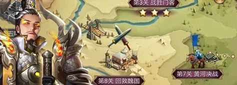 战国梦新手必备:快速上手与高效升级全攻略指南 战国梦新手必备:快速上手与高效升级全攻略指南