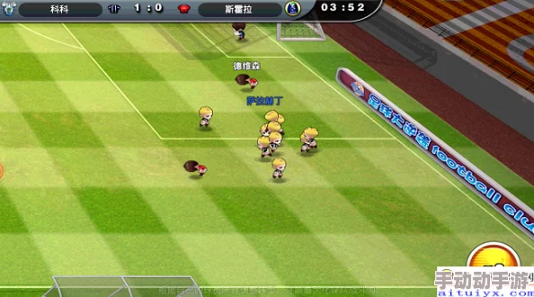 足球大逆袭:一球成名模式全方位介绍与玩法解析 足球大逆袭:一球成名模式全方位介绍与玩法解析