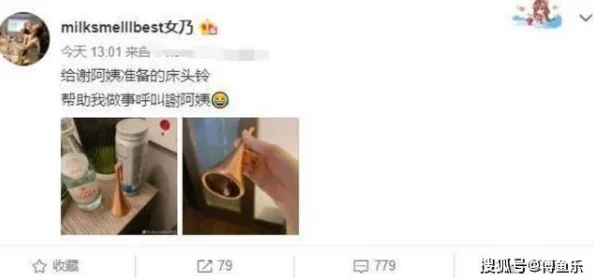 乖把腿张大点让我进去好湿,最近这句话在社交媒体上引发了热议,许多人对其含义进行了各种解读和讨论 乖把腿张大点让我进去好湿,最近这句话在社交媒体上引发了热议,许多人对其含义进行了各种解读和讨论