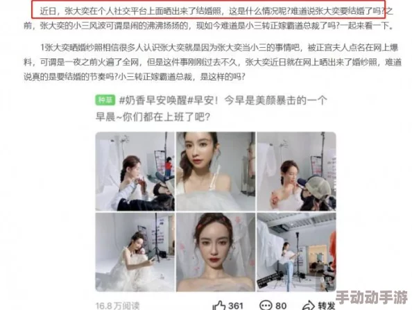 乖把腿张大点让我进去好湿,最近这句话在社交媒体上引发了热议,许多人对其含义进行了各种解读和讨论 乖把腿张大点让我进去好湿,最近这句话在社交媒体上引发了热议,许多人对其含义进行了各种解读和讨论