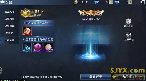 天使圣域游戏中如何获取公会贡献?全面解析公会任务系统介绍 天使圣域游戏中如何获取公会贡献?全面解析公会任务系统介绍