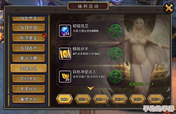 天使圣域游戏中如何获取公会贡献?全面解析公会任务系统介绍 天使圣域游戏中如何获取公会贡献?全面解析公会任务系统介绍