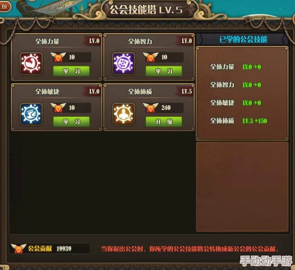 天使圣域游戏中如何获取公会贡献?全面解析公会任务系统介绍 天使圣域游戏中如何获取公会贡献?全面解析公会任务系统介绍